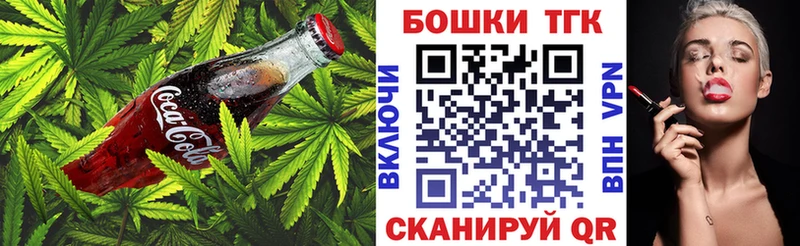 Еда ТГК конопля  купить наркоту  Богучар 