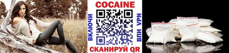 OMG ссылки  Богучар  COCAIN Колумбийский 