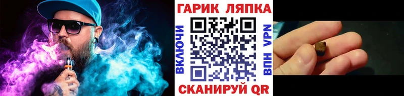 Гашиш VHQ Богучар