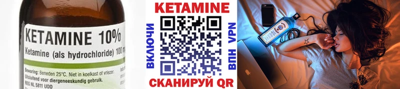 кракен ONION Богучар Кетамин VHQ купить наркотик