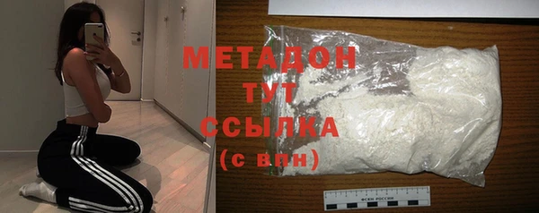 спиды Покровск