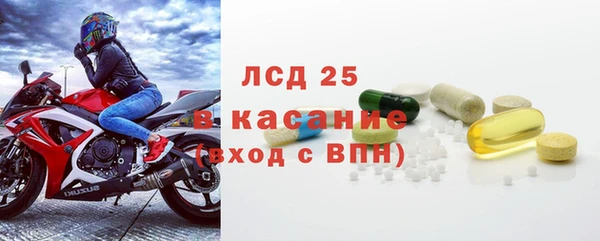 спиды Покровск