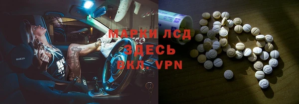 амфетамин Аркадак