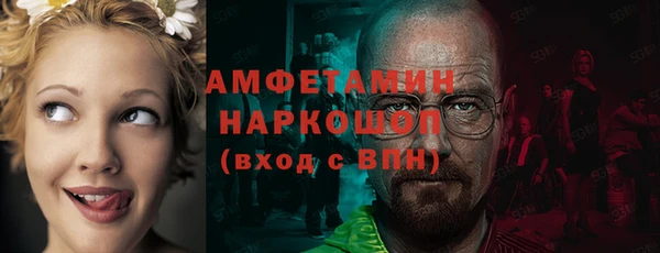 Альфа ПВП Армянск