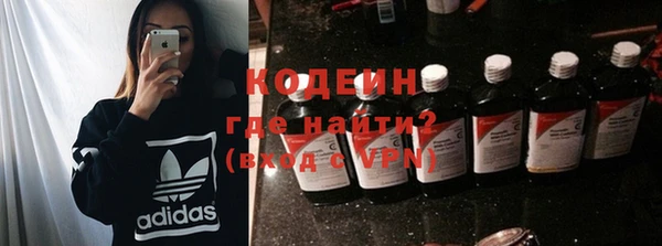 амфетамин Аркадак