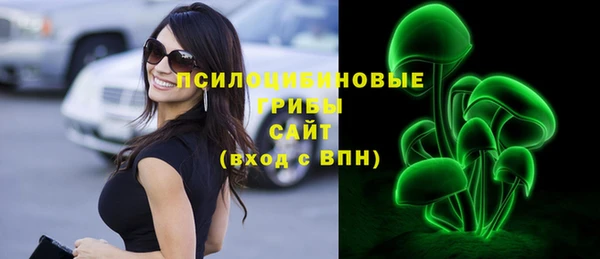 марки nbome Балахна