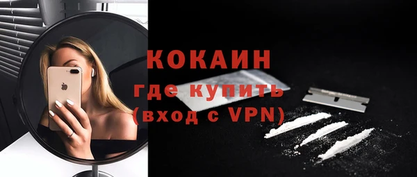 марки nbome Балахна