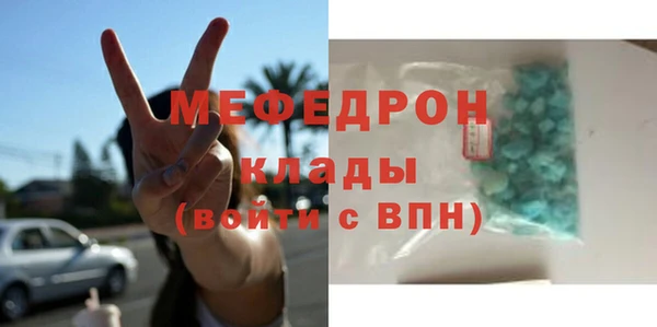амфетамин Аркадак