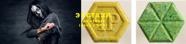 спиды Покровск