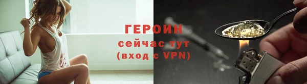 марки nbome Балахна