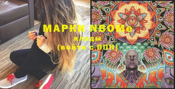 Альфа ПВП Армянск