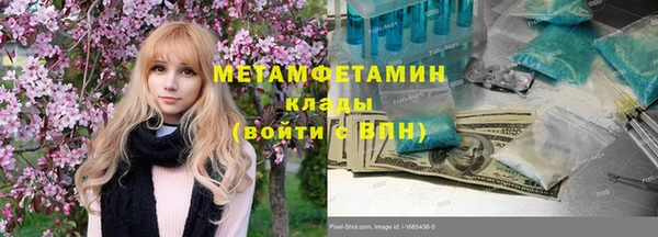 синтетический гашиш Покачи