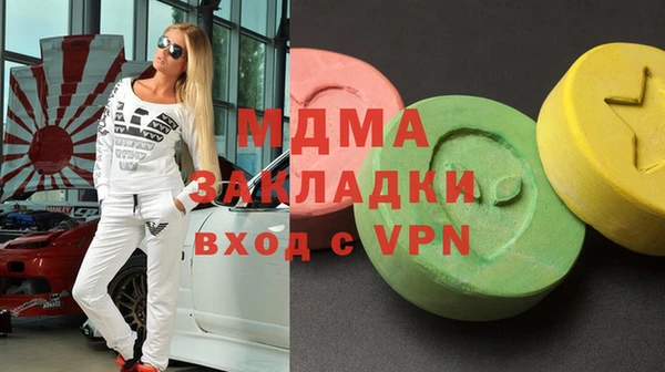 прущая мука Арсеньев