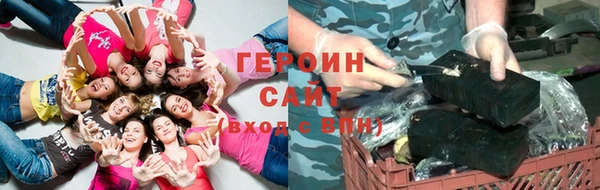 амфетамин Аркадак