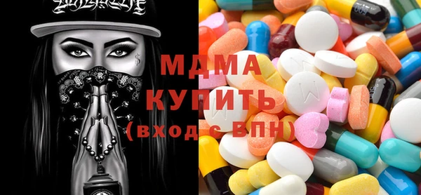 амфетамин Аркадак