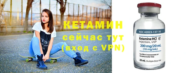 синтетический гашиш Покачи