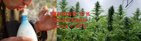 дистиллят марихуана Покров