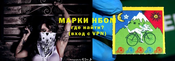 марки nbome Балахна