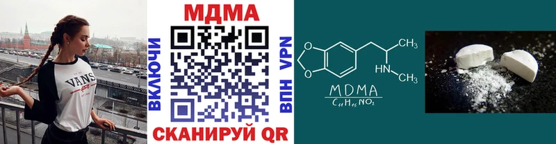 MDMA молли Богучар