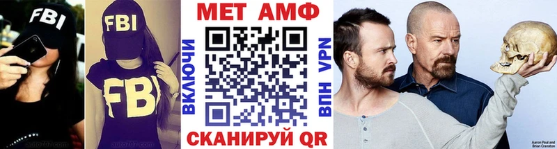 Первитин винт  Богучар 