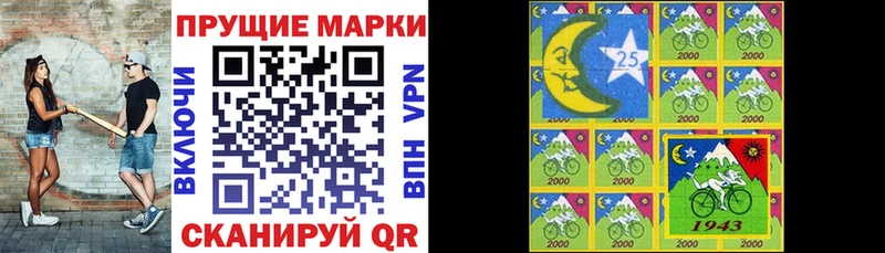 купить наркоту  Богучар  Марки N-bome 1,5мг 