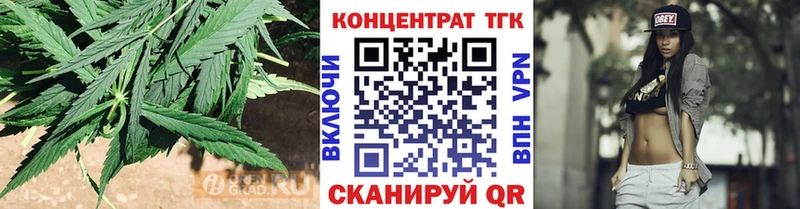 ТГК вейп Богучар