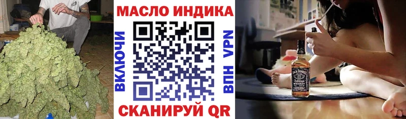 mega как зайти  Богучар  Дистиллят ТГК концентрат  хочу  